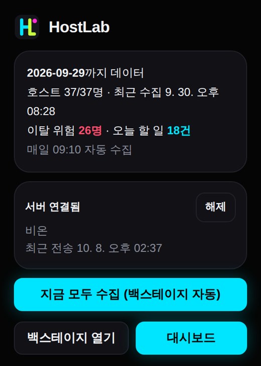확장 팝업